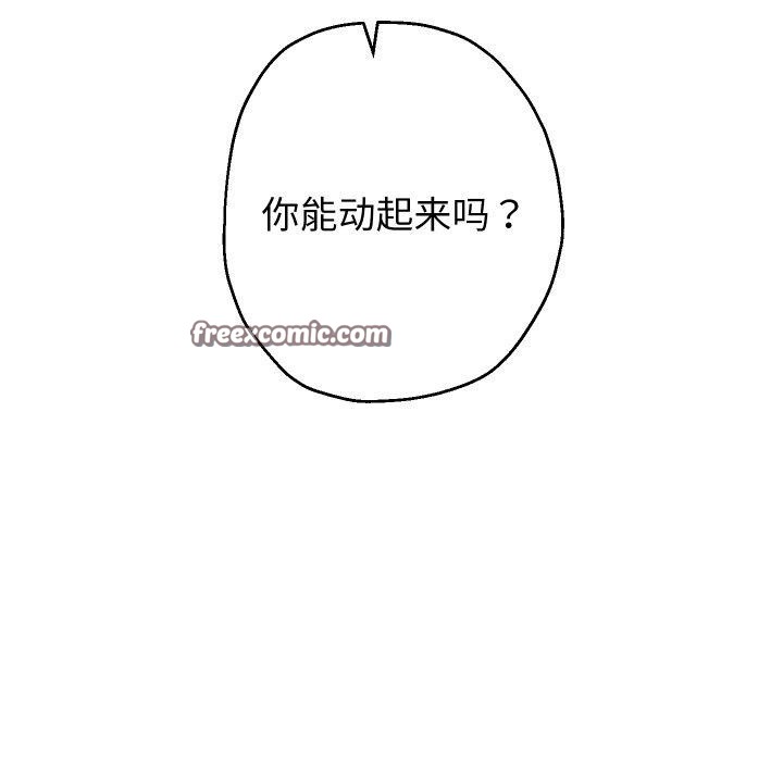32P - 重生之长枪无敌