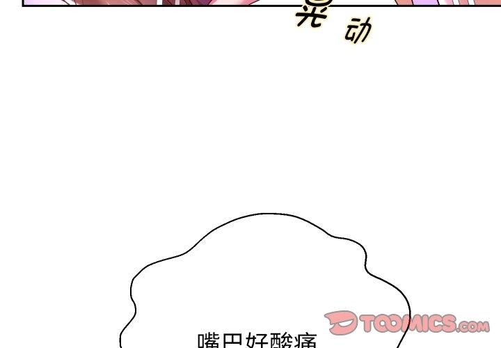 3P - 重生之长枪无敌
