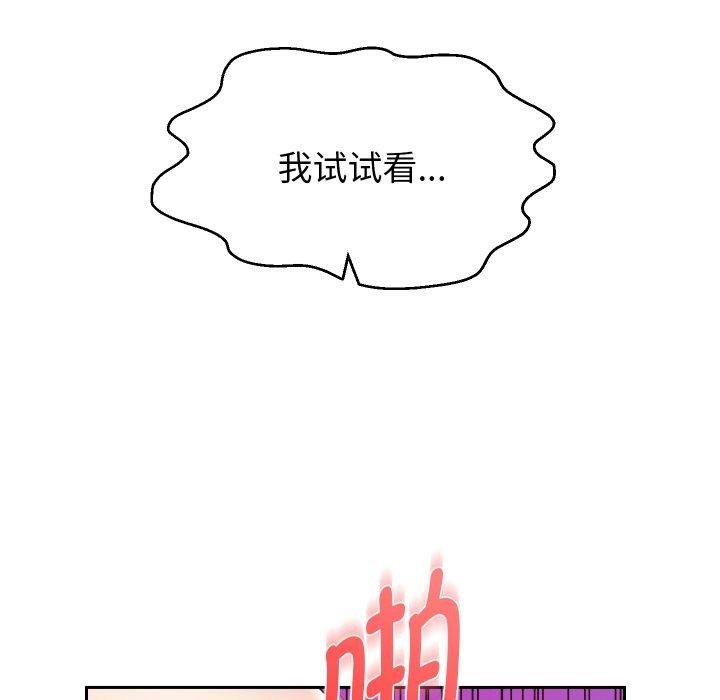 33P - 重生之长枪无敌