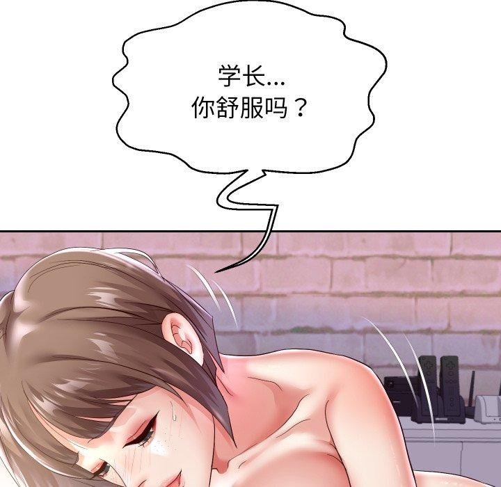 41P - 重生之长枪无敌