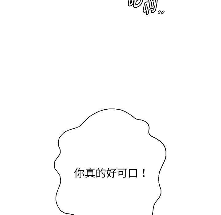 43P - 重生之长枪无敌