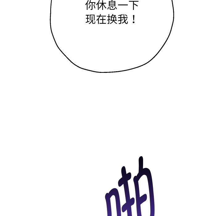 58P - 重生之长枪无敌