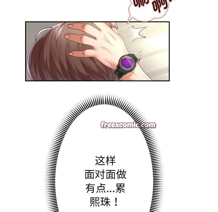 64P - 重生之长枪无敌