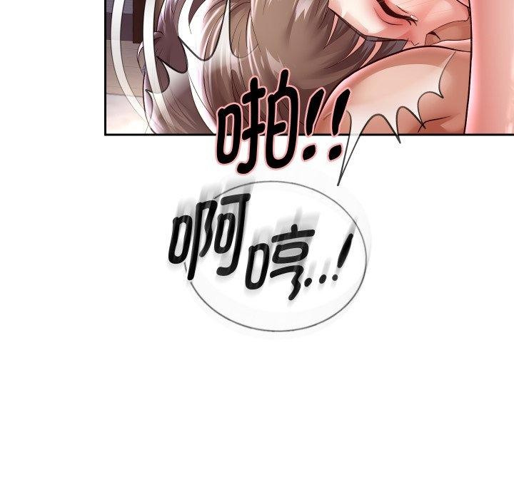 67P - 重生之长枪无敌