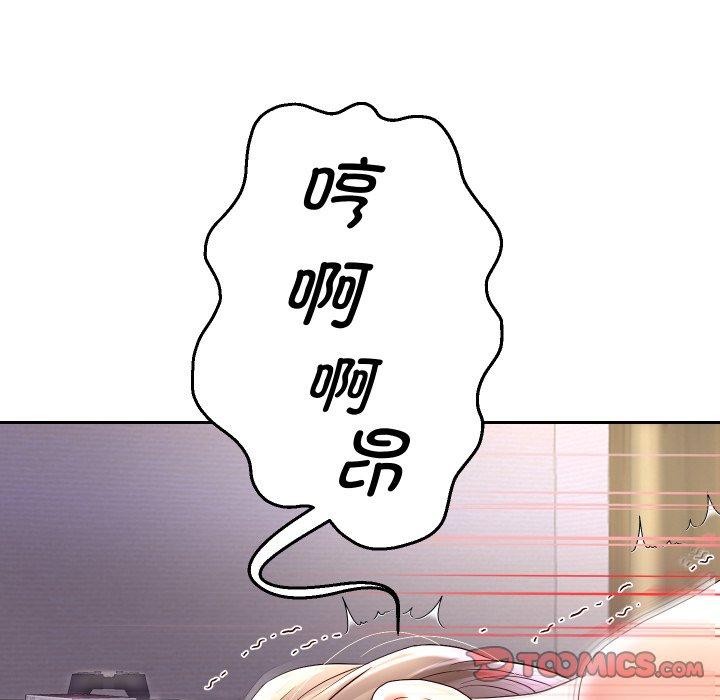 75P - 重生之长枪无敌