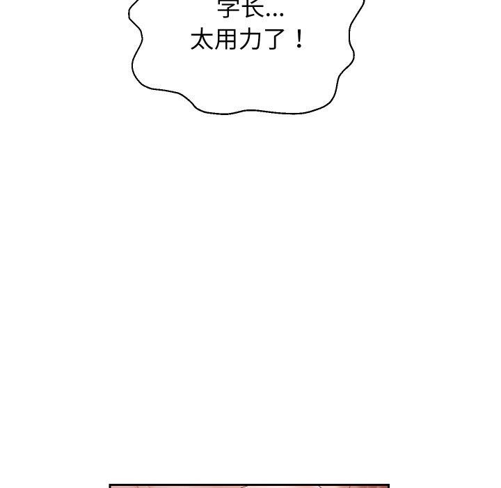 77P - 重生之长枪无敌