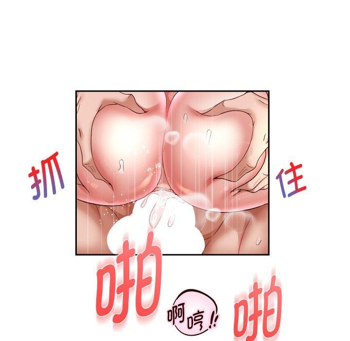 79P - 重生之长枪无敌