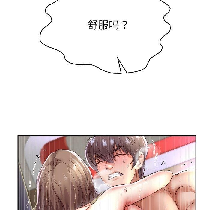 83P - 重生之长枪无敌