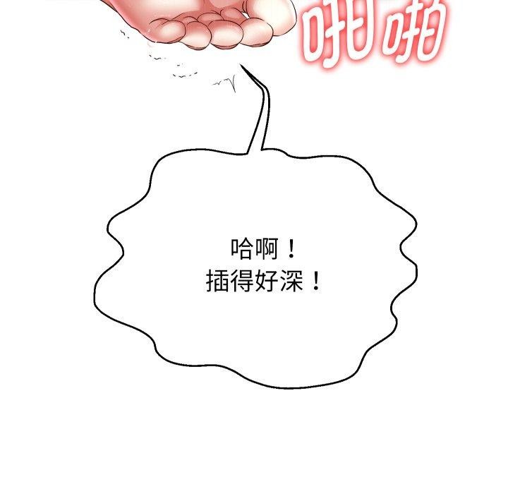 85P - 重生之长枪无敌