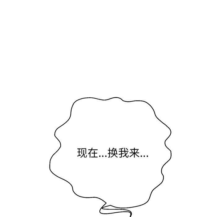 86P - 重生之长枪无敌
