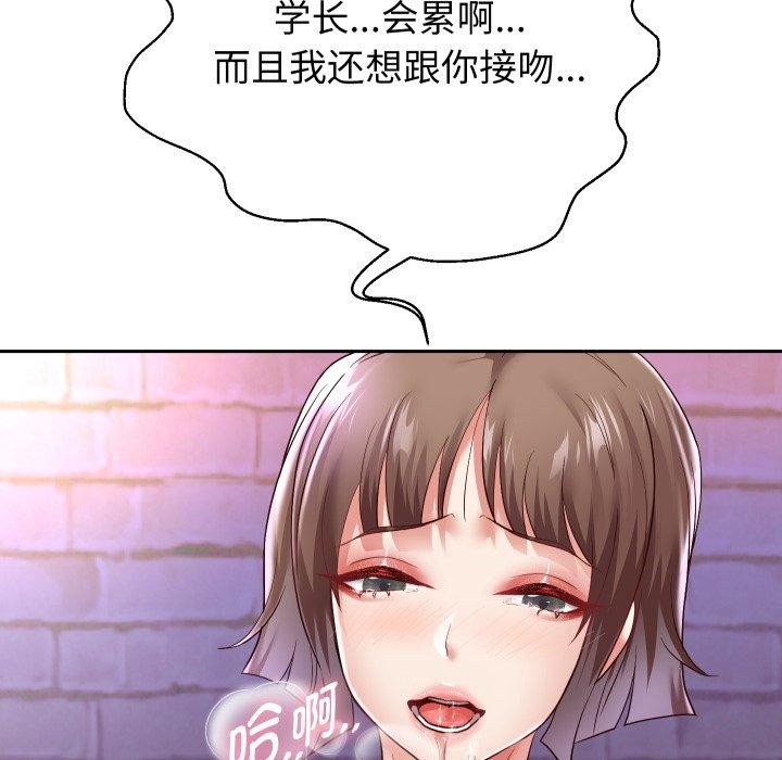 89P - 重生之长枪无敌