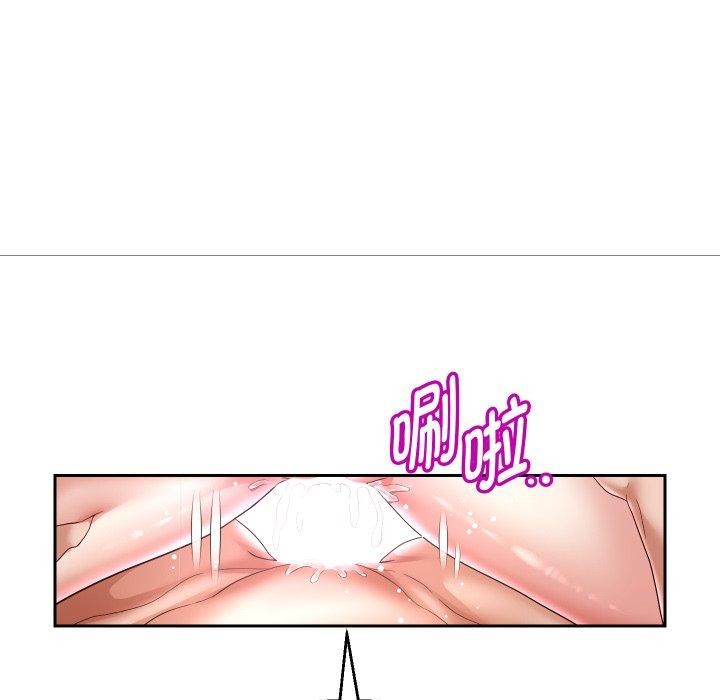 91P - 重生之长枪无敌