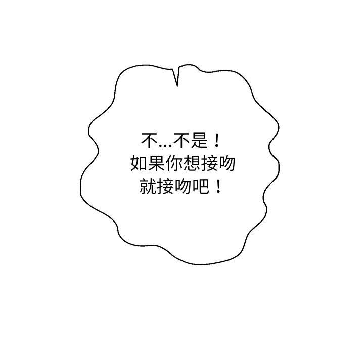 95P - 重生之长枪无敌