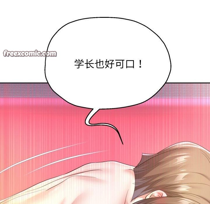 96P - 重生之长枪无敌