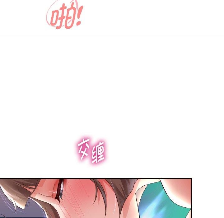 98P - 重生之长枪无敌
