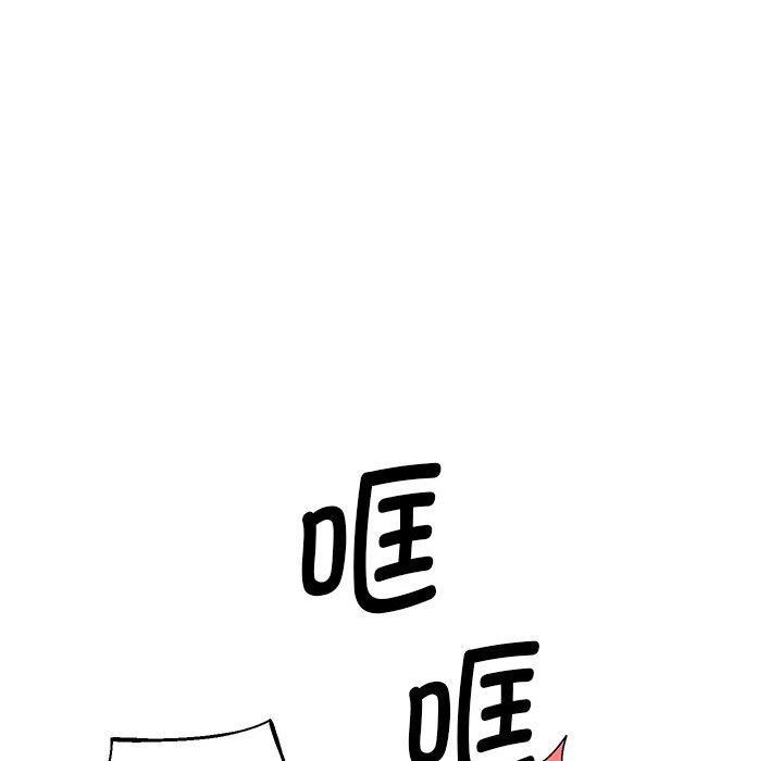 114P - 重生之长枪无敌
