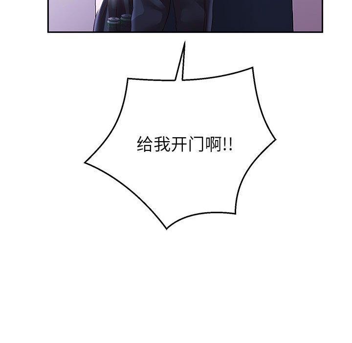 116P - 重生之长枪无敌