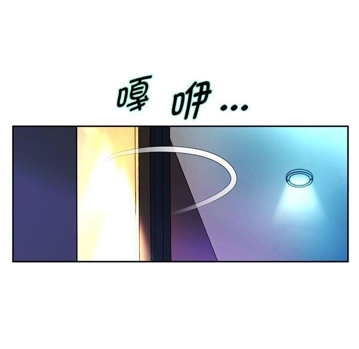 117P - 重生之长枪无敌