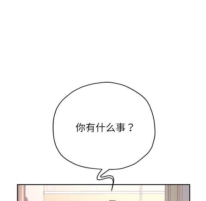118P - 重生之长枪无敌