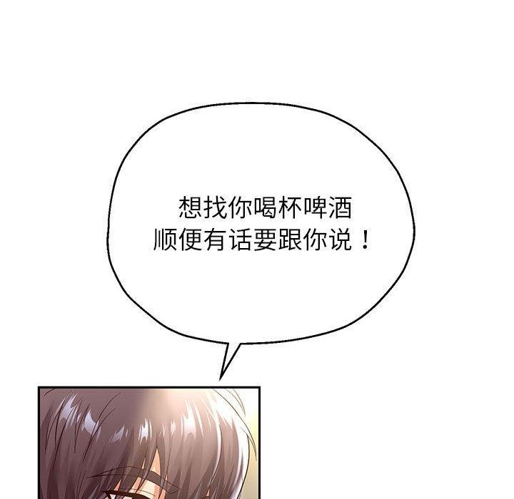 121P - 重生之长枪无敌