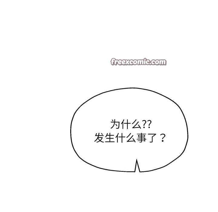 128P - 重生之长枪无敌