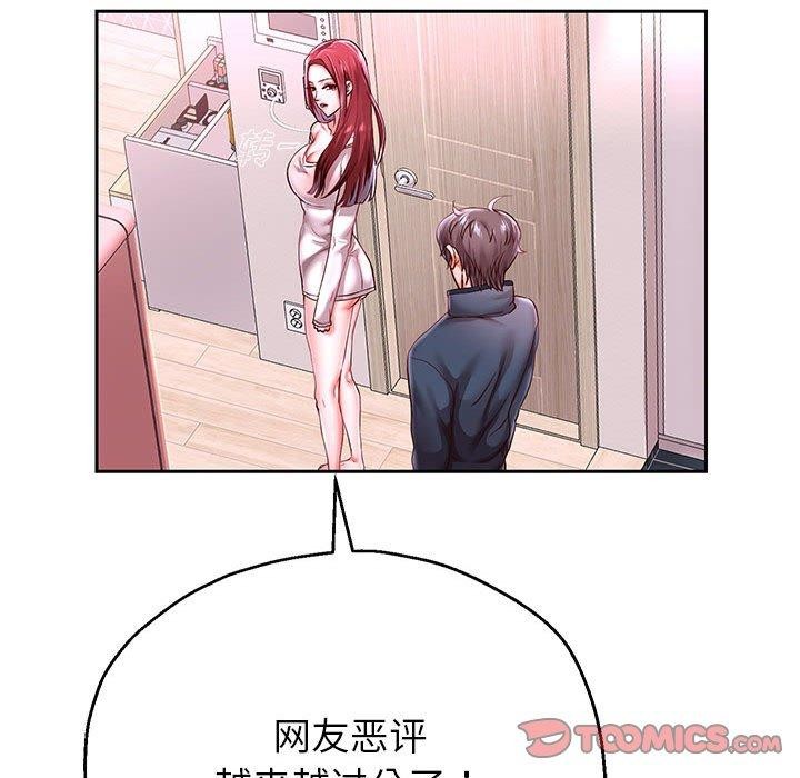 129P - 重生之长枪无敌