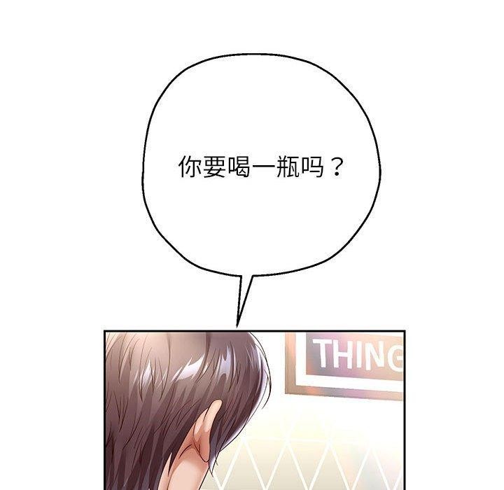 133P - 重生之长枪无敌