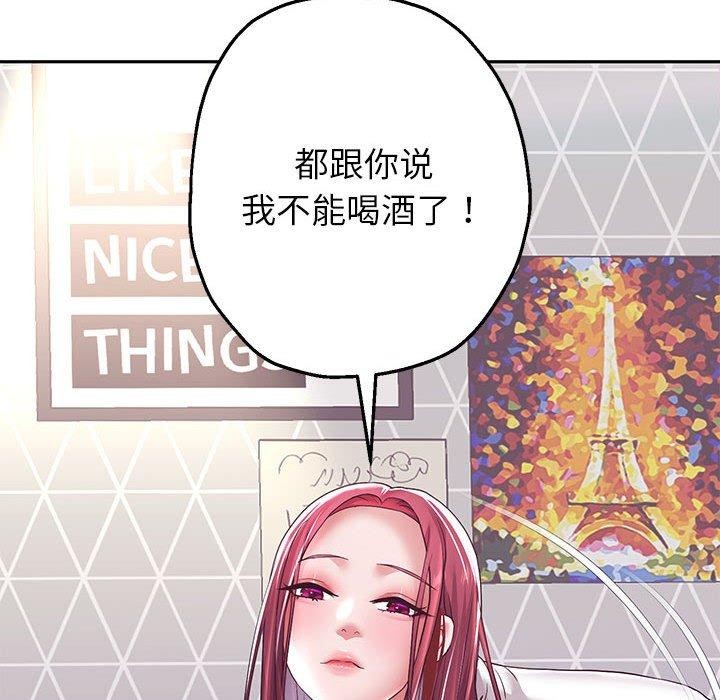 135P - 重生之长枪无敌