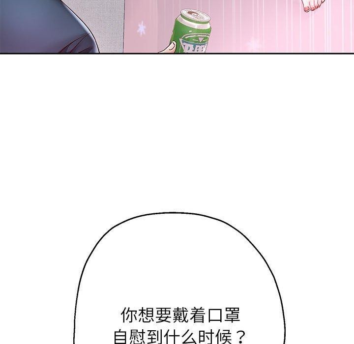 142P - 重生之长枪无敌
