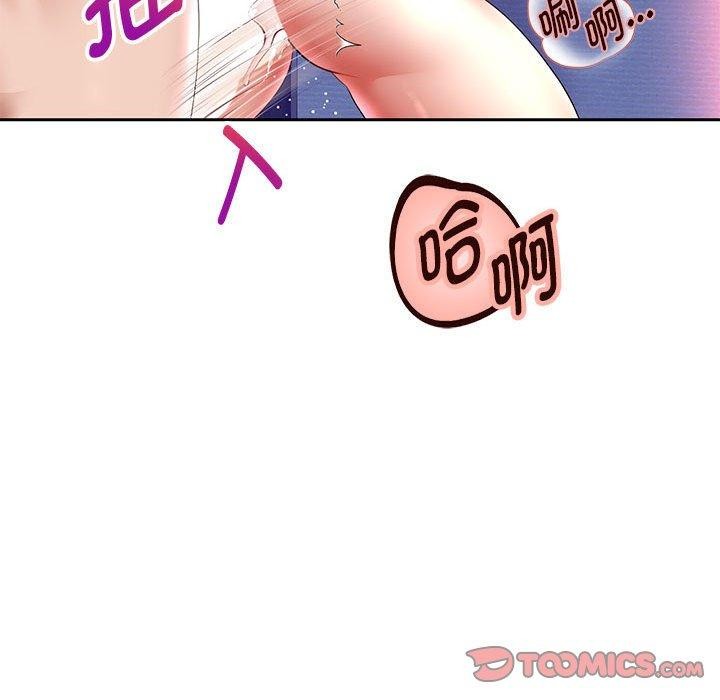 21P - 重生之长枪无敌