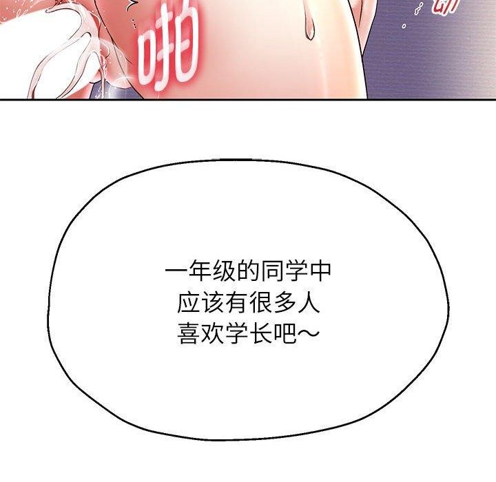 31P - 重生之长枪无敌