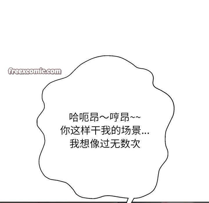 32P - 重生之长枪无敌
