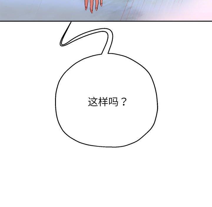 42P - 重生之长枪无敌