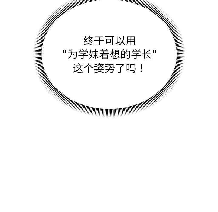 5P - 重生之长枪无敌