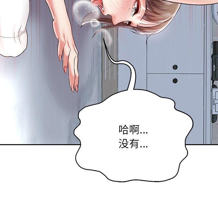 61P - 重生之长枪无敌