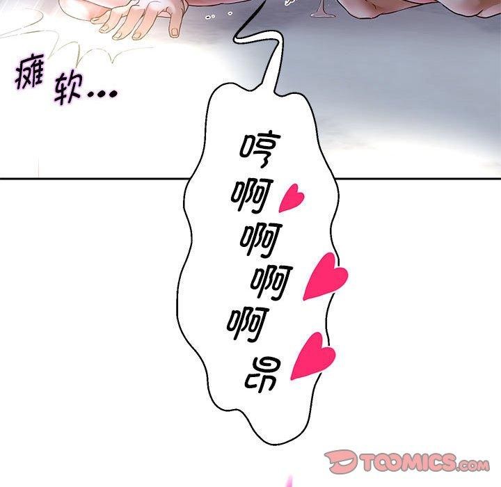 66P - 重生之长枪无敌