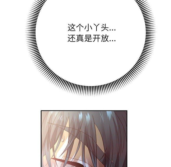 74P - 重生之长枪无敌