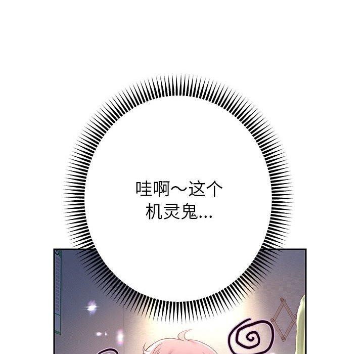 95P - 重生之长枪无敌