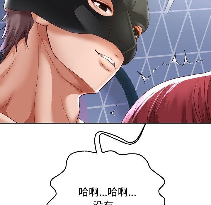 105P - 重生之长枪无敌