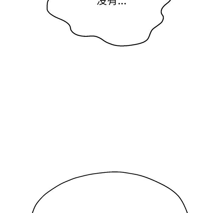 106P - 重生之长枪无敌