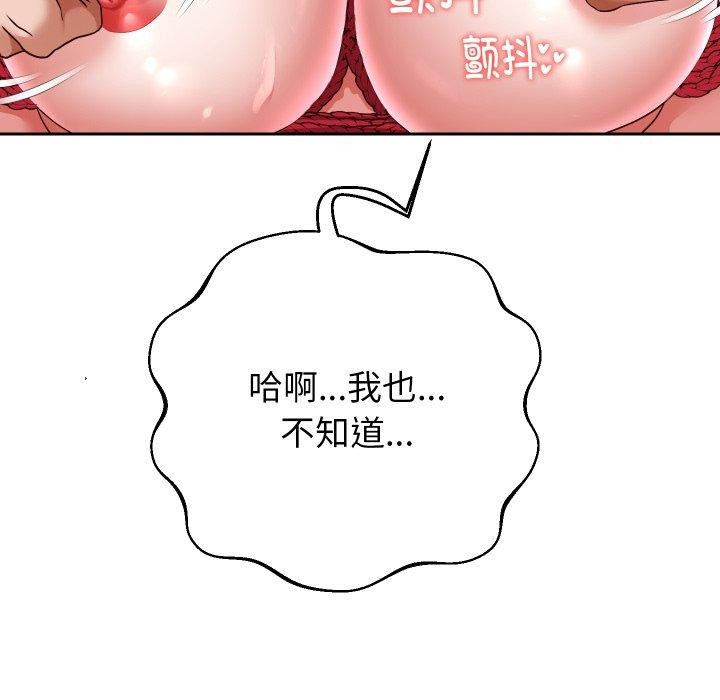 108P - 重生之长枪无敌