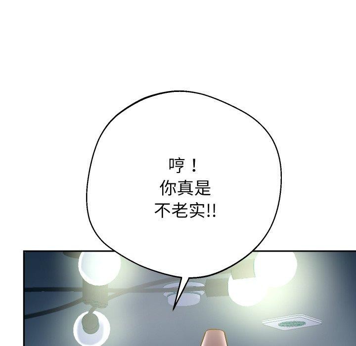 109P - 重生之长枪无敌