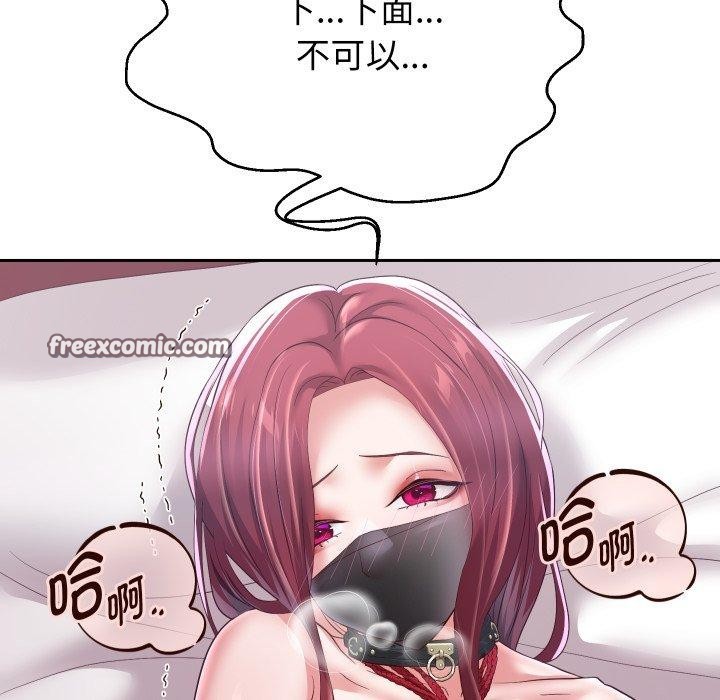 112P - 重生之长枪无敌