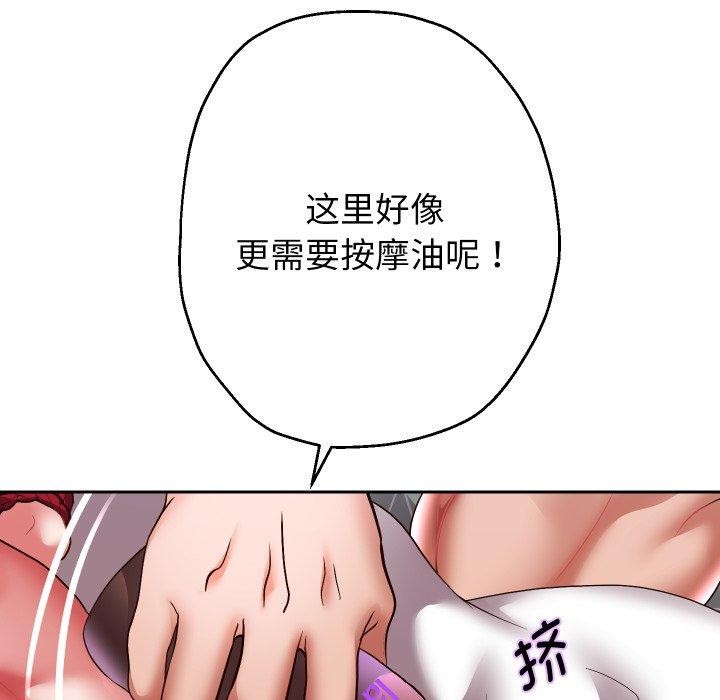 119P - 重生之长枪无敌