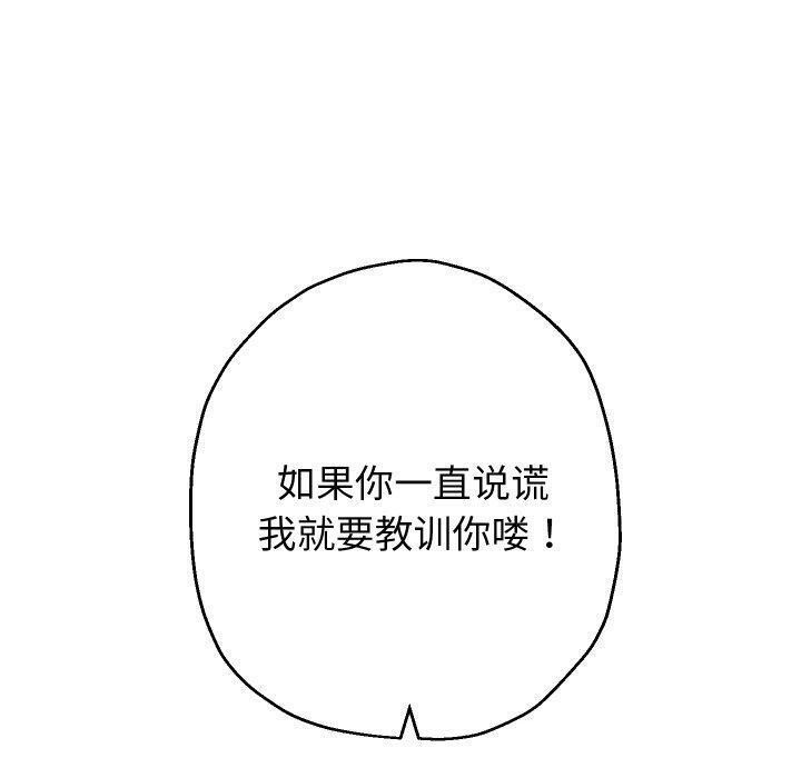 130P - 重生之长枪无敌