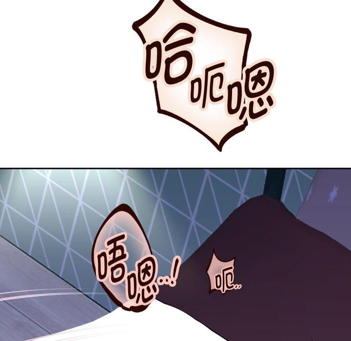 134P - 重生之长枪无敌