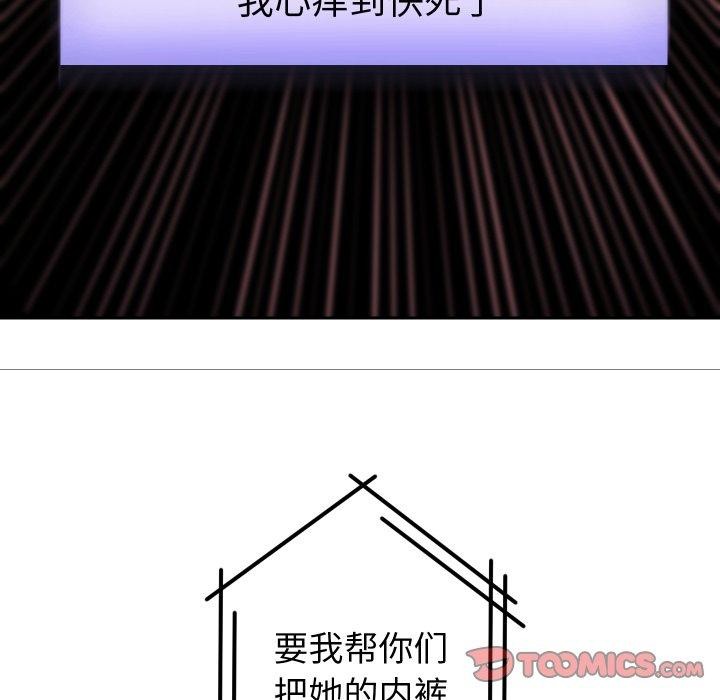138P - 重生之长枪无敌