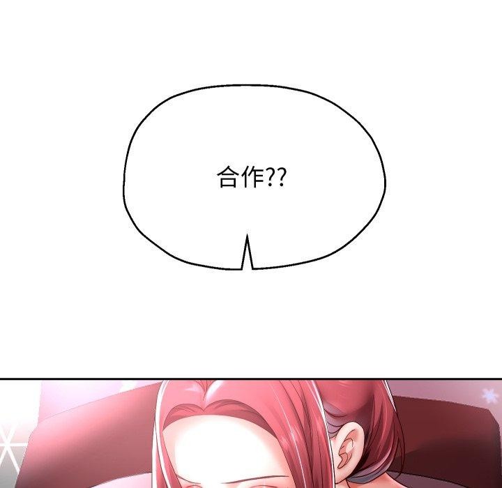 13P - 重生之长枪无敌