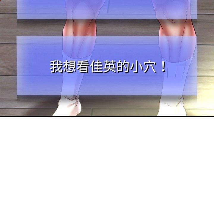 141P - 重生之长枪无敌
