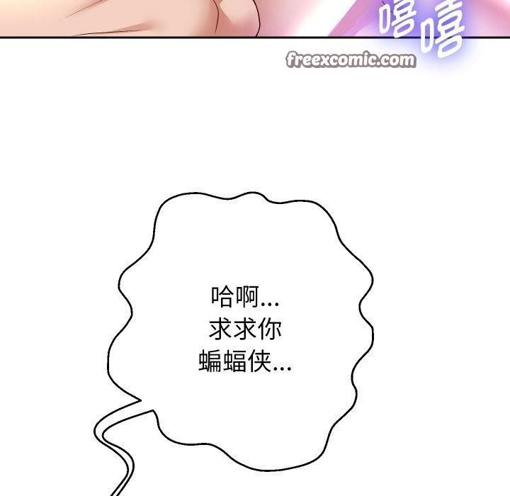 144P - 重生之长枪无敌